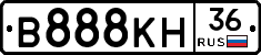 В888КН36 - 