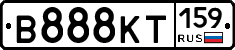 В888КТ159 - 