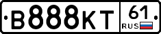 В888КТ61 - 
