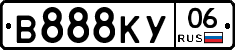 В888КУ06 - 
