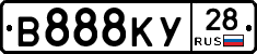 В888КУ28 - 