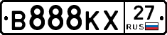 В888КХ27 - 