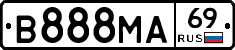В888МА69 - 