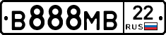 В888МВ22 - 
