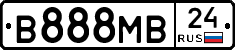 В888МВ24 - 