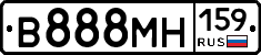 В888МН159 - 