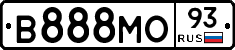 В888МО93 - 