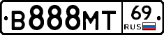 В888МТ69 - 