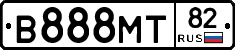 В888МТ82 - 