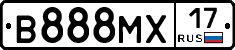 В888МХ17 - 