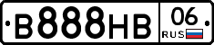 В888НВ06 - 