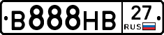 В888НВ27 - 