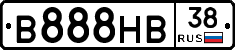 В888НВ38 - 