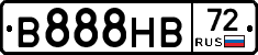 В888НВ72 - 