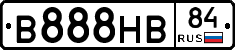 В888НВ84 - 