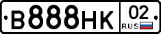 В888НК02 - 