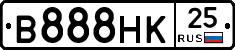 В888НК25 - 
