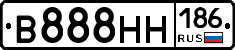 В888НН186 - 