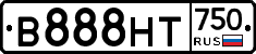 В888НТ750 - 