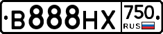 В888НХ750 - 