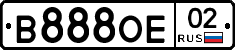 В888ОЕ02 - 