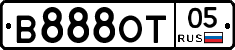 В888ОТ05 - 
