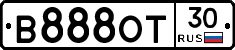 В888ОТ30 - 