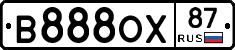 В888ОХ87 - 