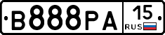 В888РА15 - 