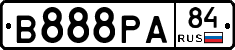 В888РА84 - 