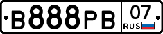 В888РВ07 - 