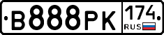 В888РК174 - 