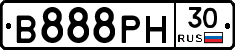 В888РН30 - 