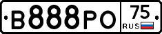 В888РО75 - 