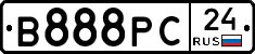 В888РС24 - 