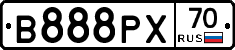 В888РХ70 - 