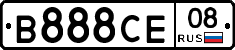 В888СЕ08 - 