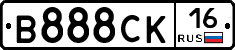 В888СК16 - 