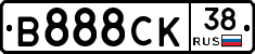В888СК38 - 