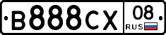 В888СХ08 - 