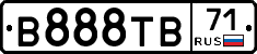 В888ТВ71 - 