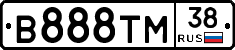 В888ТМ38 - 