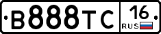 В888ТС16 - 