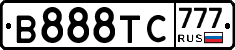 В888ТС777 - 