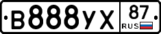 В888УХ87 - 