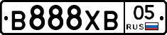 В888ХВ05 - 