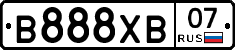 В888ХВ07 - 