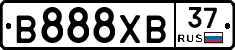 В888ХВ37 - 