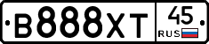 В888ХТ45 - 