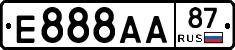 Е888АА87 - 